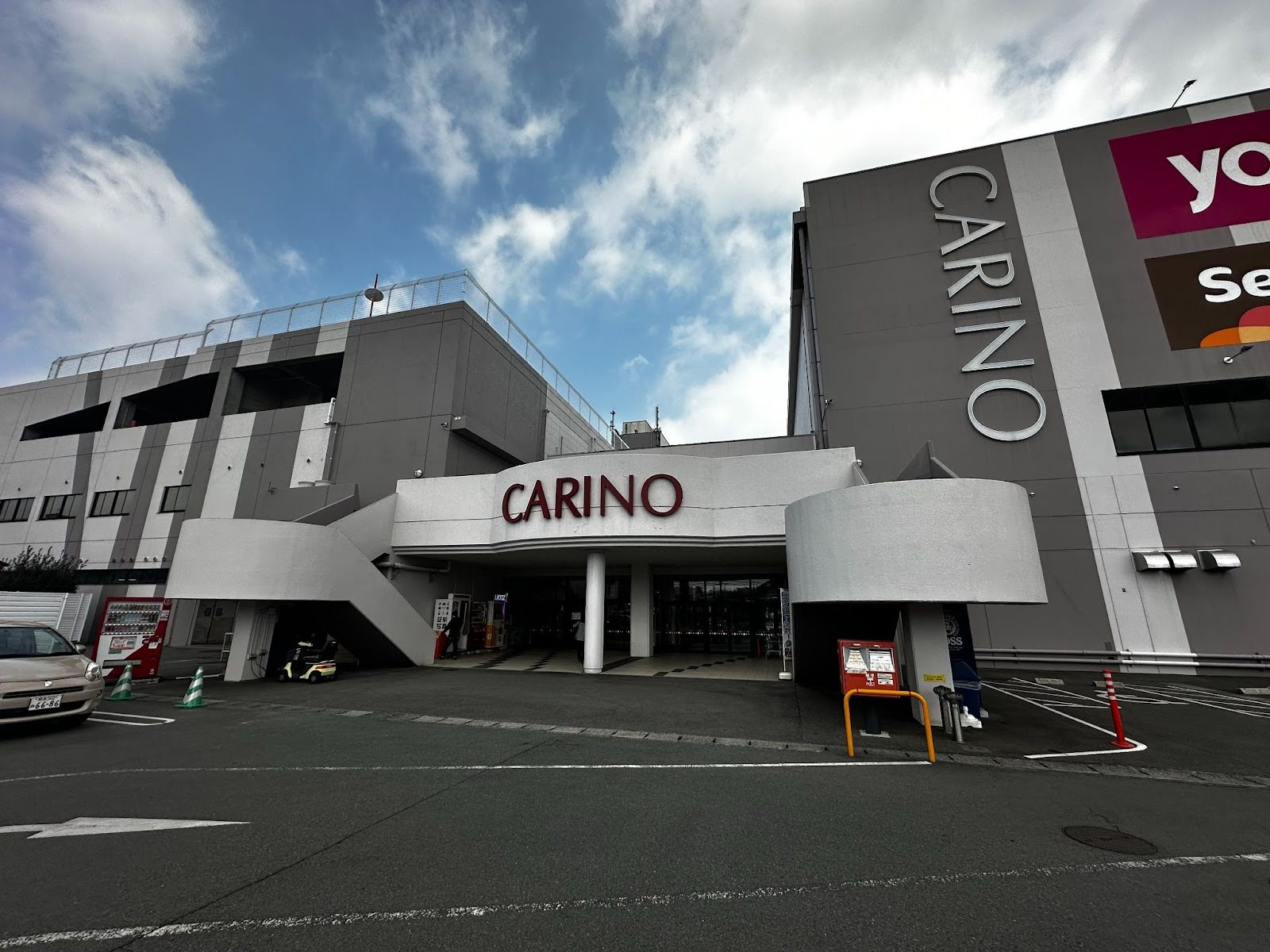 サンリーカリーノ菊陽