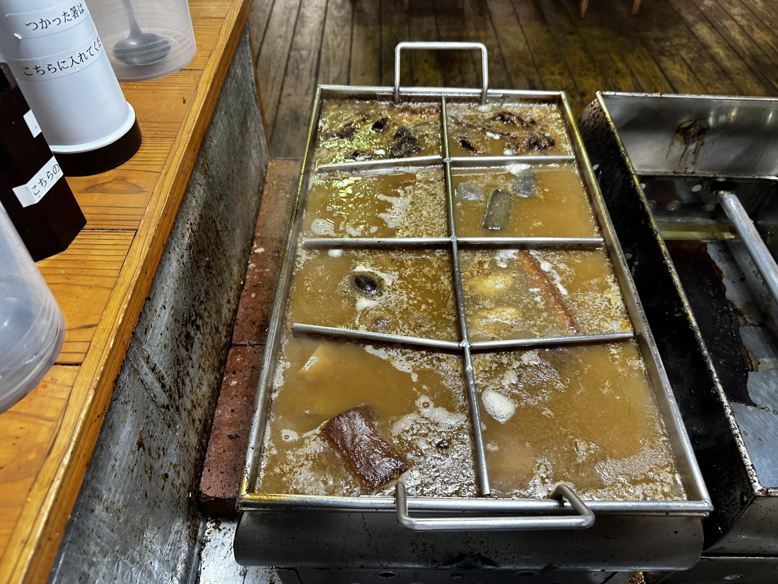 山椒茶屋のおでん