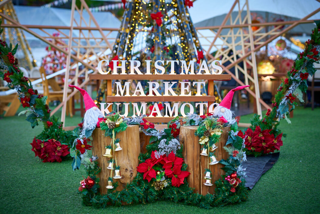 2025年のクリスマスマーケット熊本（CHRISTMAS MARKET KUMAMOTO 2025）のイメージ画像