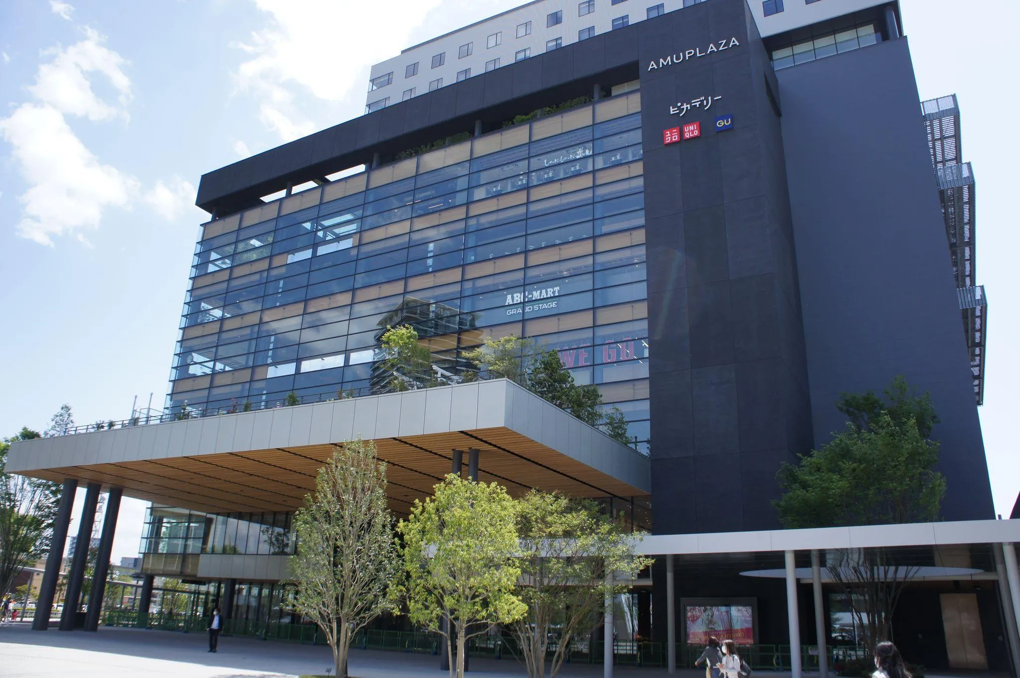 アミュプラザくまもとの写真