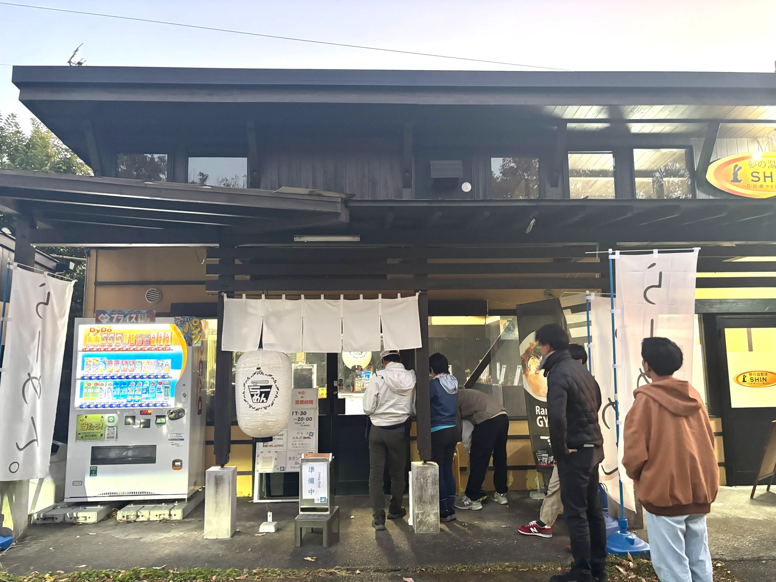 「らーめん ぎゃん。」の外観の写真